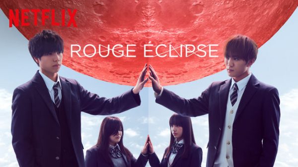 Rouge Éclipse