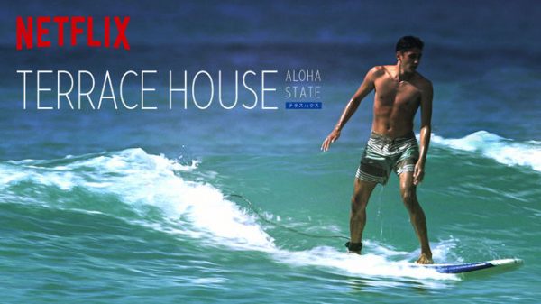 Terrace House: Aloha State