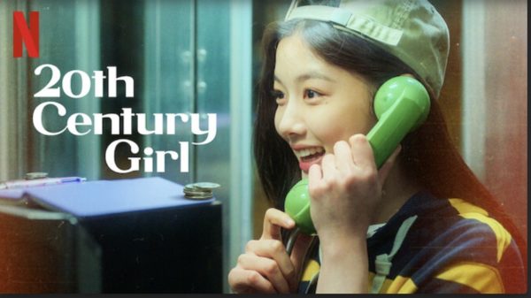 20th Century Girl