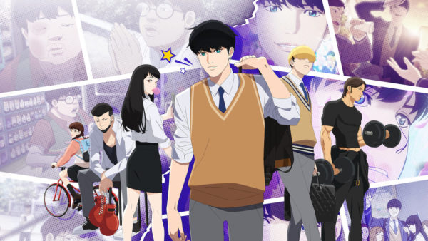 lookism 600x338 - Lookism