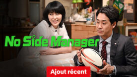 No Side Manager  276x156 - No Side Manager - J-drama (Saison 1)