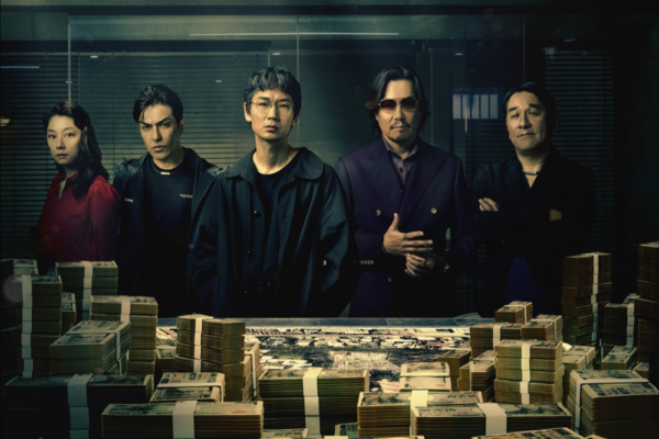 Tokyo Swindlers poster lcr res 600x400 - Les escrocs de Tokyo : crime et manipulation au programme de cette série japonaise bientôt sur Netflix
