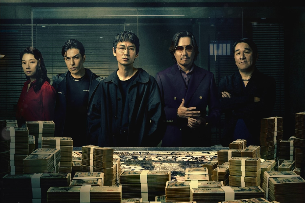 Tokyo Swindlers poster lcr res - Les escrocs de Tokyo : crime et manipulation au programme de cette série japonaise bientôt sur Netflix