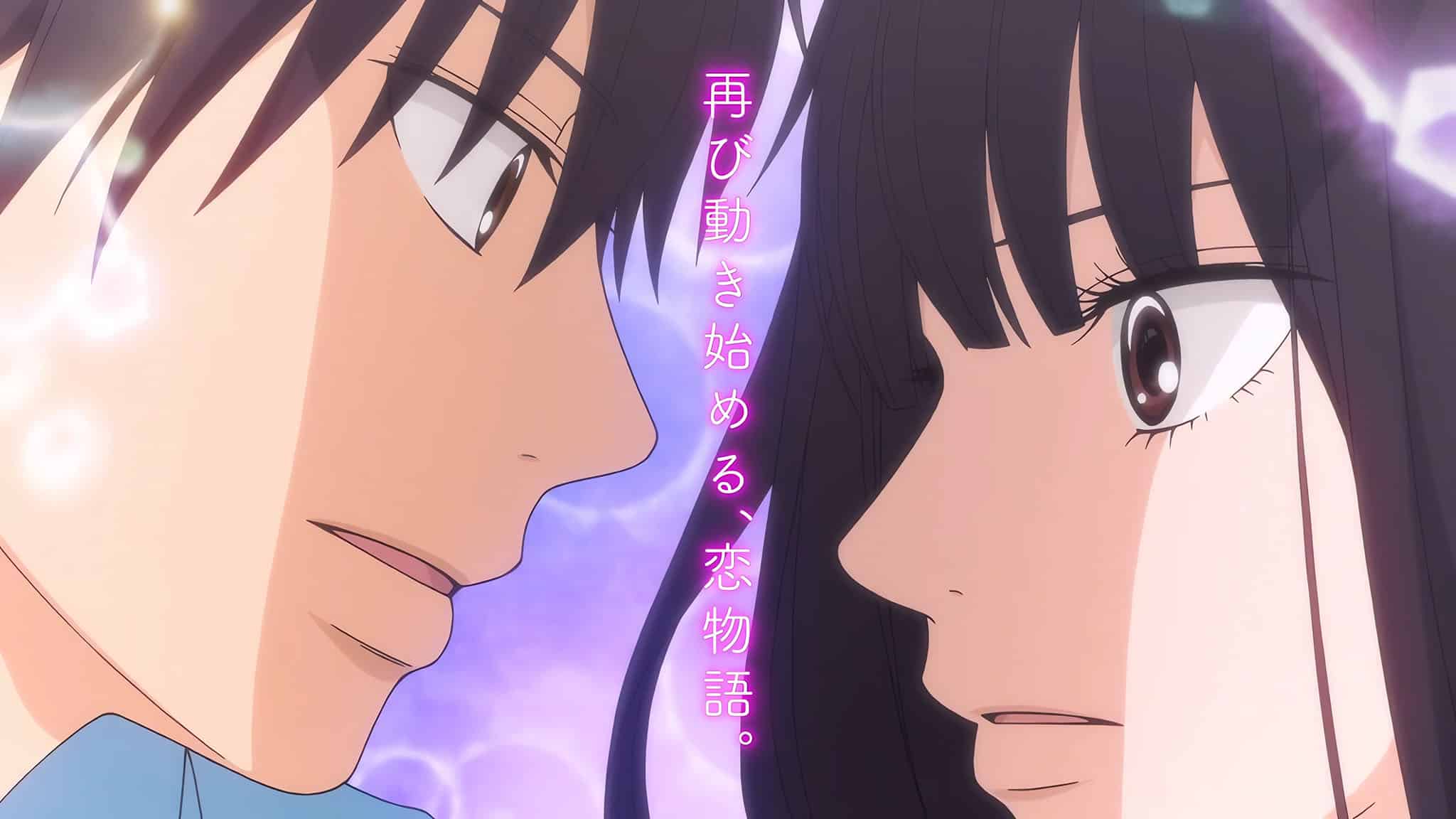 anime kimi ni todoke saison 3 date sortie netflix - Sawako : Kimi ni Todoke : vers une saison 4 sur Netflix ? Ce que nous savons jusqu'à présent