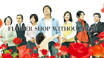 Flower Shop without rose - J-drama (Saison 1)