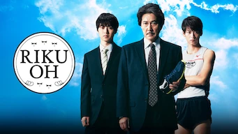 Rikuoh - J-drama